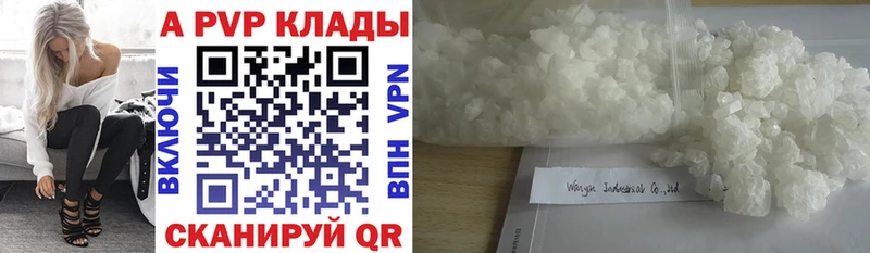 Хочу наркоту Ржев Метамфетамин  Канабис  Alpha PVP  МЕФ  Гашиш 