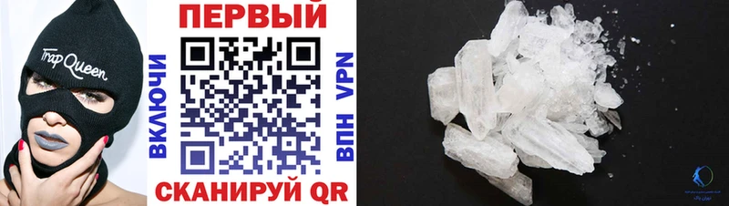 Amphetamine 97%  Ржев 