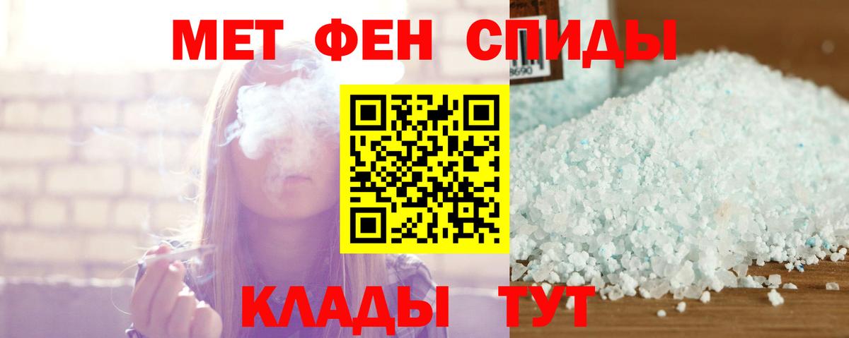 Ржев  Амфетамин VHQ  Вход с VPN 