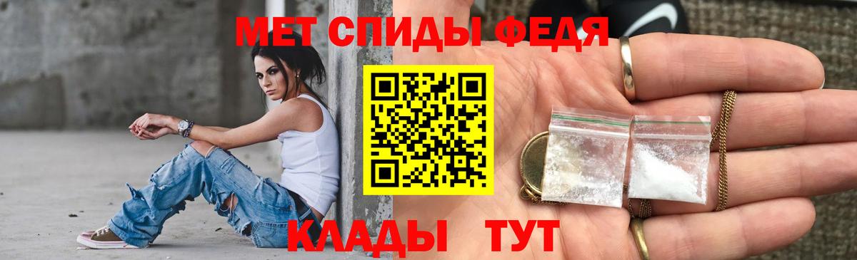 АМФЕТАМИН VHQ Ржев