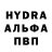 APVP Соль Denis Vorbanets