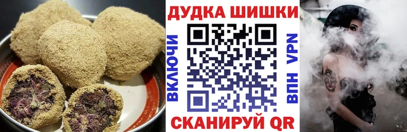 Еда ТГК марихуана  Ржев 