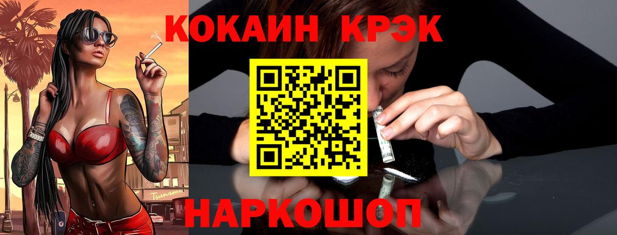 КОКАИН Columbia Ржев