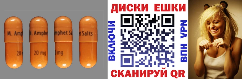 Экстази Дубай  МЕГА ТОР  Ржев 