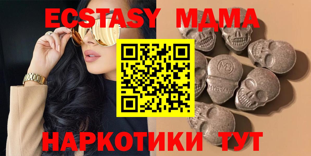Ecstasy диски  купить наркоту  Ржев  Вход с VPN 