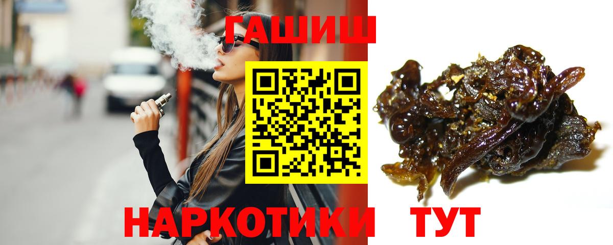 ГАШ Ice-O-Lator Ржев