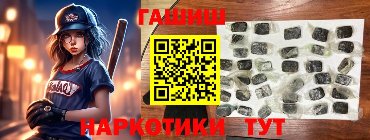 Ржев  Гашиш AMNESIA HAZE  ГАШИШ Cannabis  Вход с VPN 