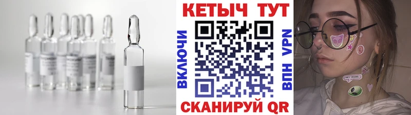 Кетамин ketamine  площадка состав  Ржев 