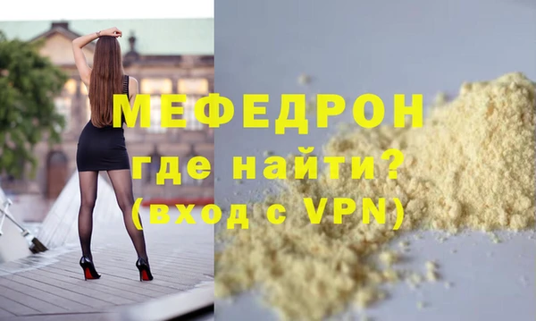 MDMA Горно-Алтайск