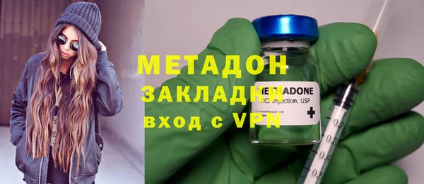 бутик Лабытнанги