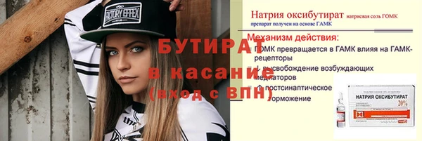 метамфетамин Липки