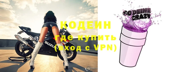 бутик Лабытнанги