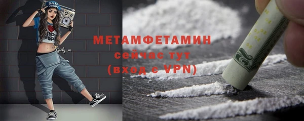 MDMA Горно-Алтайск