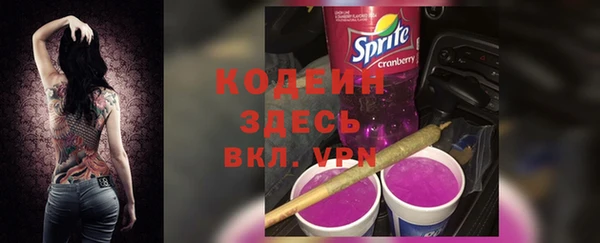 не бодяженный Лихославль