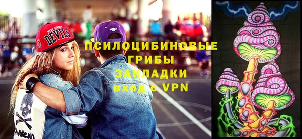 бутик Лабытнанги