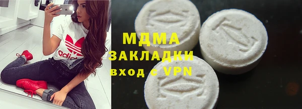 MDMA Горно-Алтайск