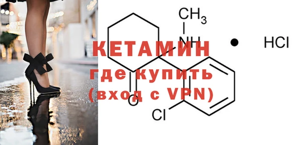 метамфетамин Липки