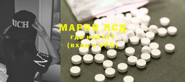 MDMA Горно-Алтайск