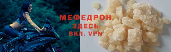 альфа пвп Лиски