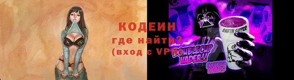 герыч Лагань