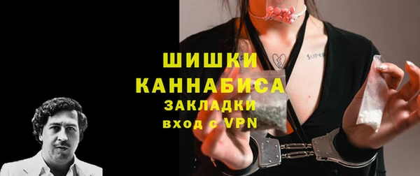 бутик Лабытнанги