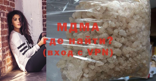 герыч Лагань