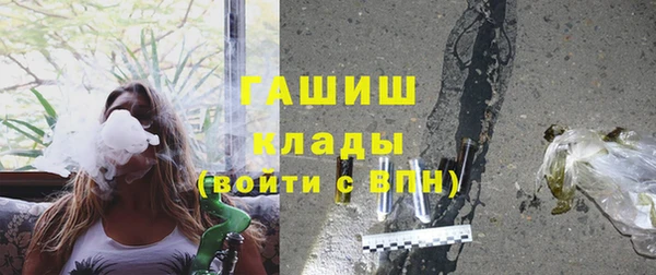 бутик Лабытнанги