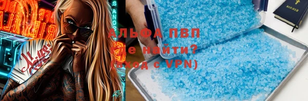 бутик Лабытнанги