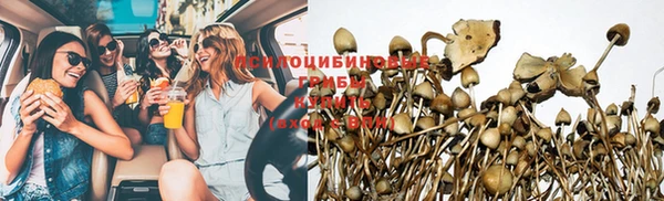 бутик Лабытнанги