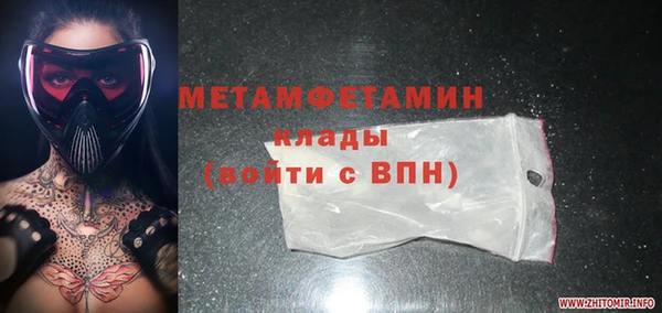 герыч Лагань