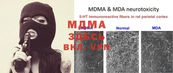 метамфетамин Липки