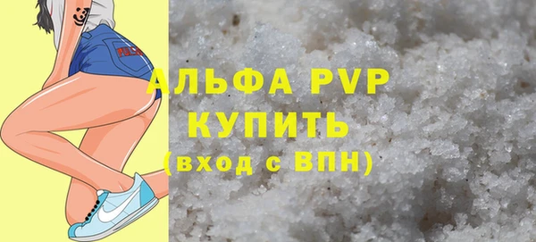 MDMA Горно-Алтайск