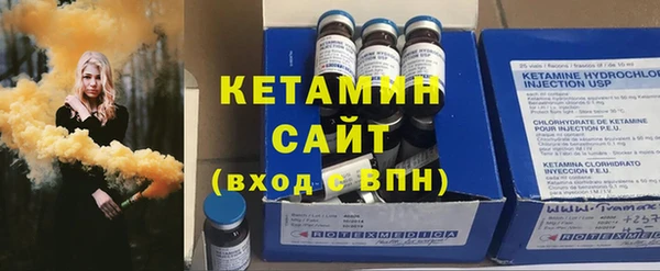 бутик Лабытнанги