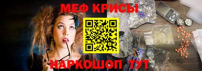 прущие крисы Абакан