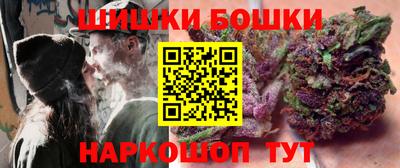 гашик Абинск