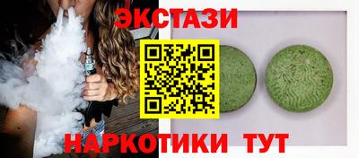 гашик Абинск