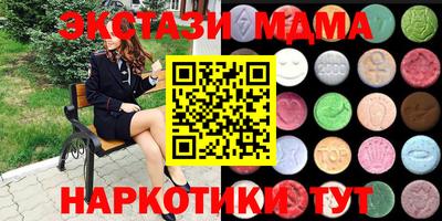 гашик Абинск