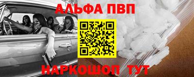 прущие крисы Абакан