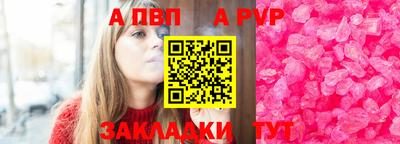 прущие крисы Абакан