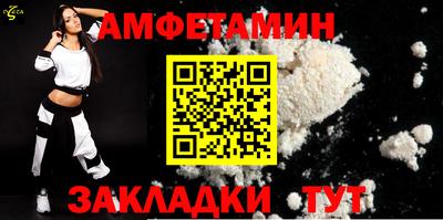 прущие крисы Абакан