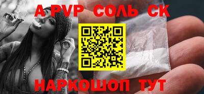 прущие крисы Абакан