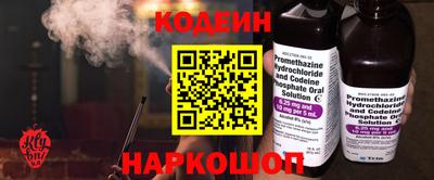 прущие крисы Абакан
