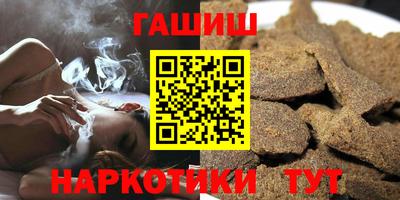 прущие крисы Абакан
