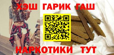 гашик Абинск