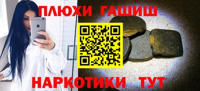 гашик Абинск