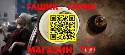 прущие крисы Абакан
