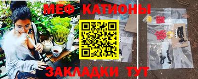 прущие крисы Абакан