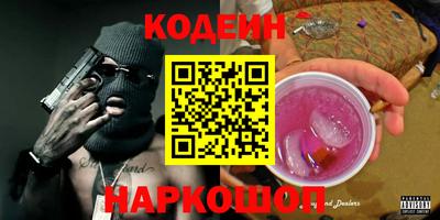 прущие крисы Абакан