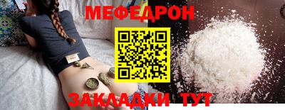 прущие крисы Абакан