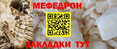 прущие крисы Абакан